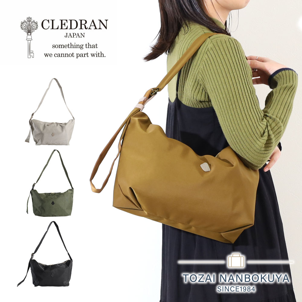 CLEDRAN クレドラン CROIR クロア ショルダーバッグ ワイドショルダー バッグ WIDE SHOULDER BAG cl3825 日本製 レディース ナイロン 牛革 レザー カジュアル 正規品 ギフト プレゼント 鞄 カバン 斜め掛け akz016