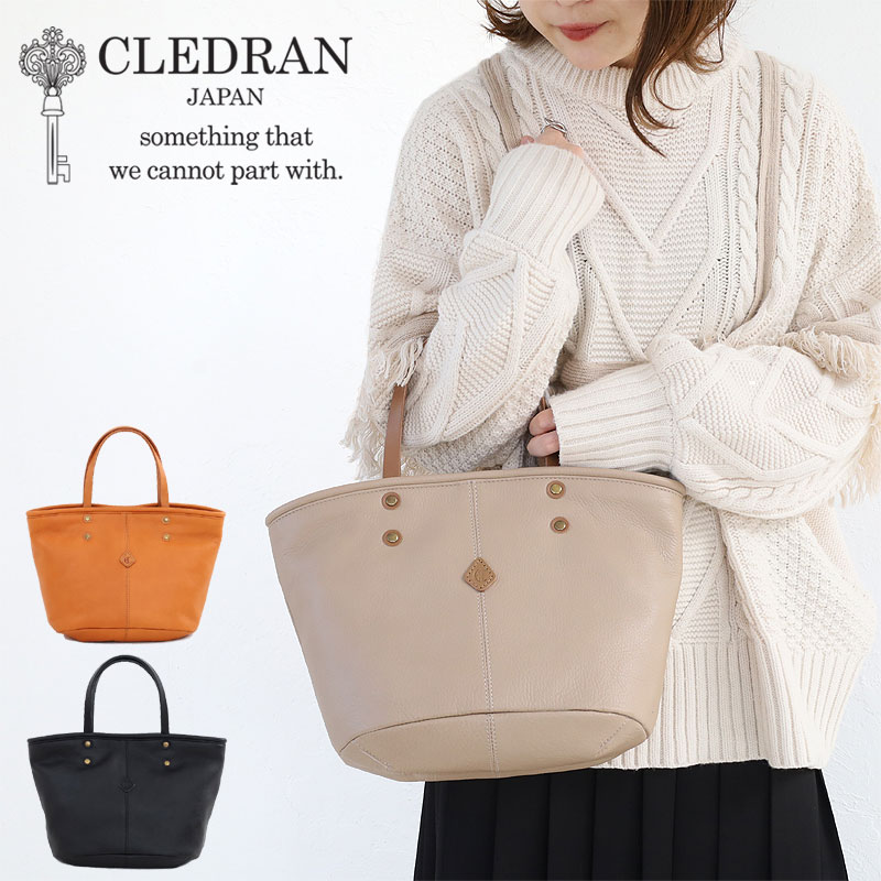楽天市場】【セール30%OFF】クレドラン かごバッグ CLEDRAN