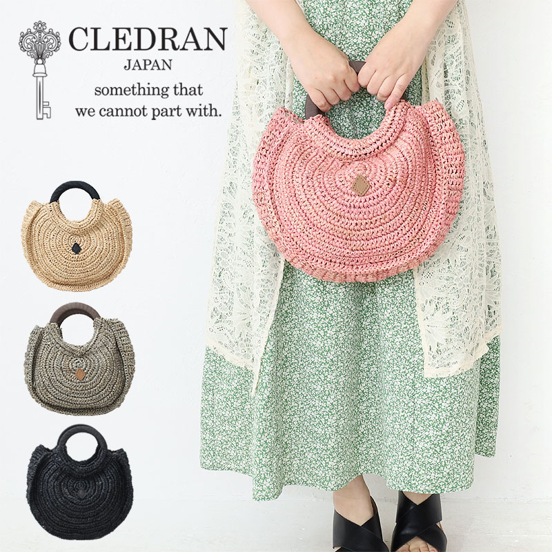 クレドラン かごバッグ CLEDRAN HAND&WORKS ROUND HANDLE BASKET ハンドアンドワークス バスケット カゴ 花火大会 浴衣 cl3523 日本製 ハンドメイド ラフィア 正規品 ブランド akz016 ks2026｜カバンの店　東西南北屋