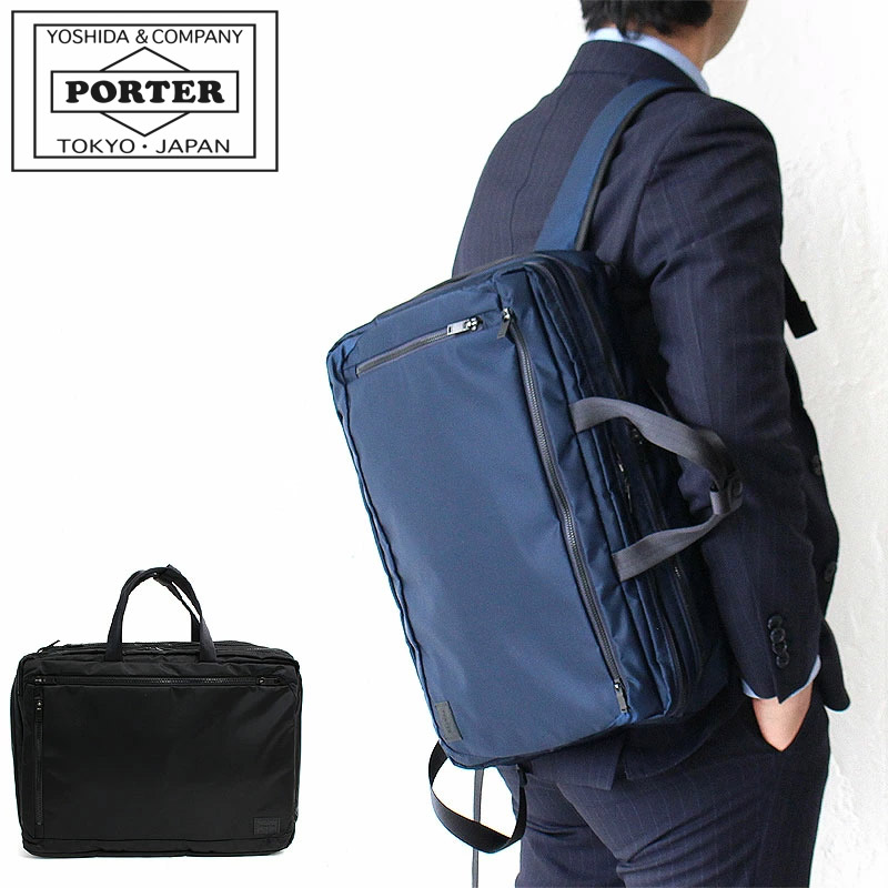 楽天市場 楽天カードで12倍 二年保証 吉田カバン ポーター エヴォ 3way ブリーフケース Porter Evo 3way Briefcase B4対応 3wayバッグ ビジネスバッグ 534 吉田かばん ポーターバッグ 正規品 プレゼント クリスマス カバンの店 東西南北屋