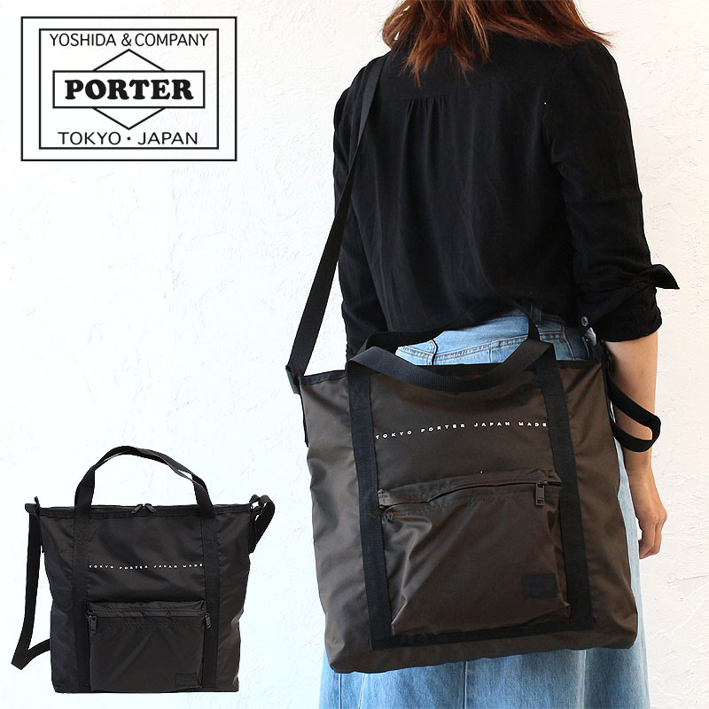 【最終値下げ】PORTER 吉田カバン バロン 2WAY 黒 ショルダーバッグ 楽天市場】ポーター ショルダー PORTER 吉田カバン バロン