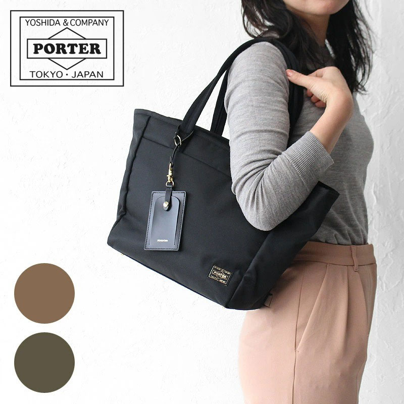 楽天市場 楽天カードで12倍 吉田カバン ポーターガール シア トートバッグ Tote Bag S 871 051 Porter Girl Shea Tote Bag B5サイズ対応 タブレット収納 吉田かばん 肩掛け レディース 正規品 ギフト プレゼント カバンの店 東西南北屋