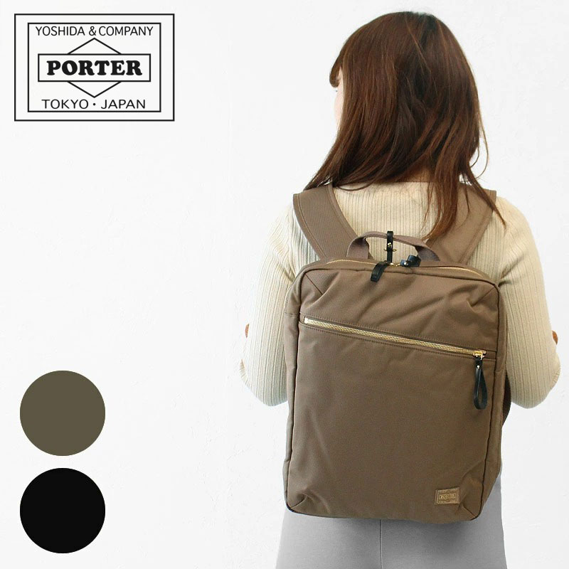 ポーター ポーターガール シア 2WAYデイパック(S) 871-05180 吉田カバン レディース A4 PORTER GIRL リュックサック |  カバンの店　東西南北屋