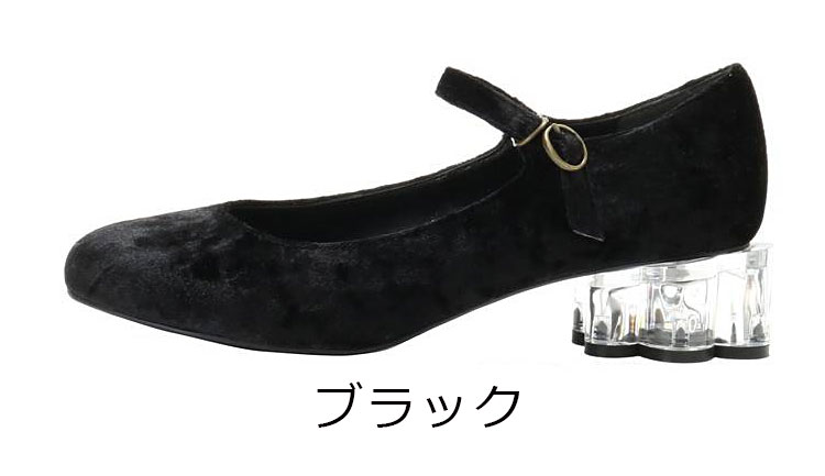 楽天市場 楽天カードで3倍 50 Offセール メリージェニー アクリルヒールベロアshoes Mサイズ Lサイズ パンプス 靴 レディース ベルベット シューズ ストラップ クリアヒール おしゃれ ブランド 可愛い 女性 ウィメンズ かわいい 母の日 カバンの店