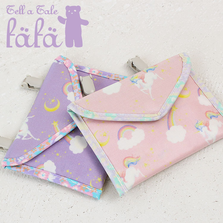 楽天市場 Fafa フェフェ 移動ポケット ポケット クリップ クリップポーチ Romi Clip Pouch ピンクユニコーン ラベンダーユニコーン 女の子 キッズ かわいい ブランド 子供 ポケットポーチ ポシェットポケット 付けポケット 幼稚園 小学生 保育園 6297 0005t カバンの店