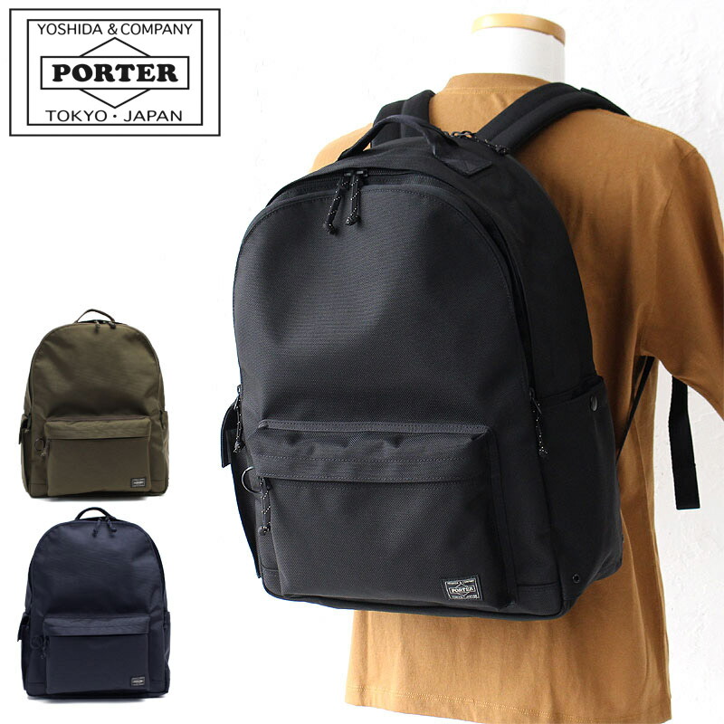 【楽天市場】ポーター エクスプローラー デイパック(M) 507-17996 吉田カバン メンズ PORTER バックパック リュックサック :  カバンの店 東西南北屋