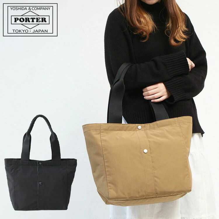 楽天市場】ポーター ツー トートバッグ(M) 660-05795 吉田カバン