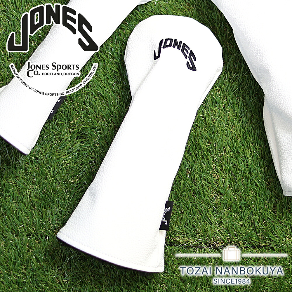 JONES GOLF ジョーンズゴルフ ヘッドカバー カバー クラブ フェアウェイウッド FW バッグ ユニセックス 男女 レディース ウィメンズ 女性 メンズ 男性 おしゃれ カジュアル シンプル デザイン フォーマル ギフト プレゼント 4570145890041 akz-2|カバンの店 東西南北屋