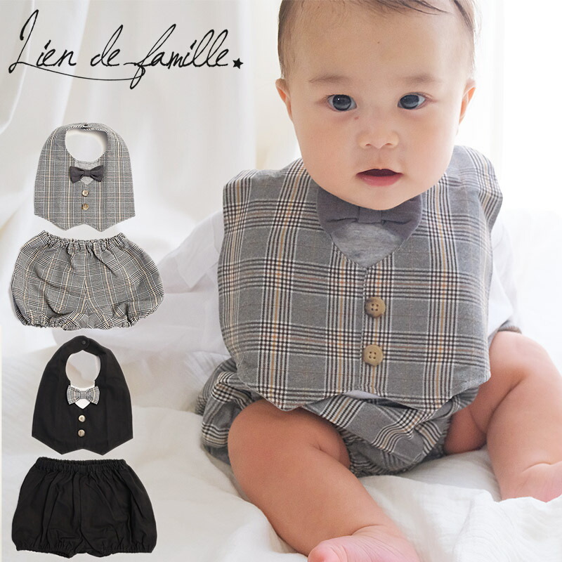 楽天市場】スタイセット 蝶ネクタイスタイ パンツセット スタイ Lien