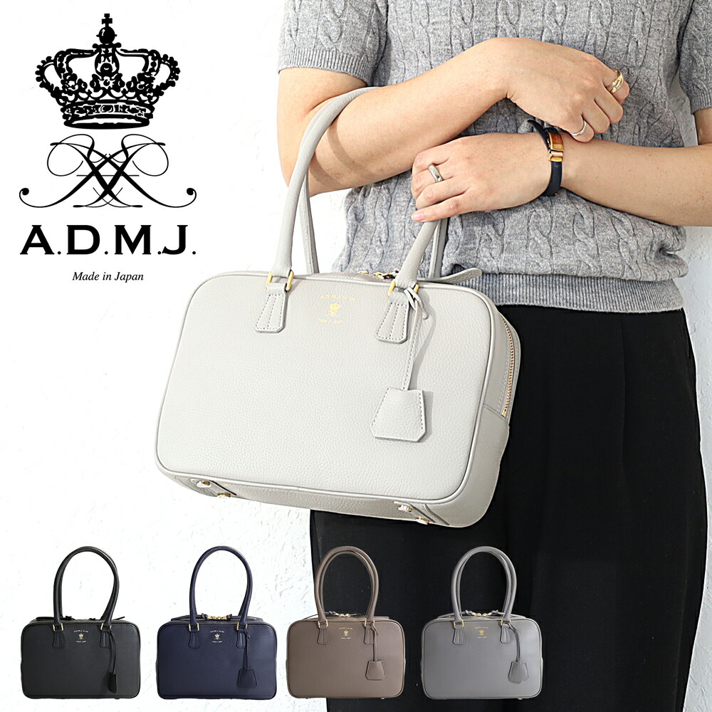 楽天市場】A.D.M.J. バッグ 牛革 ミニトートバッグ トート ADMJ