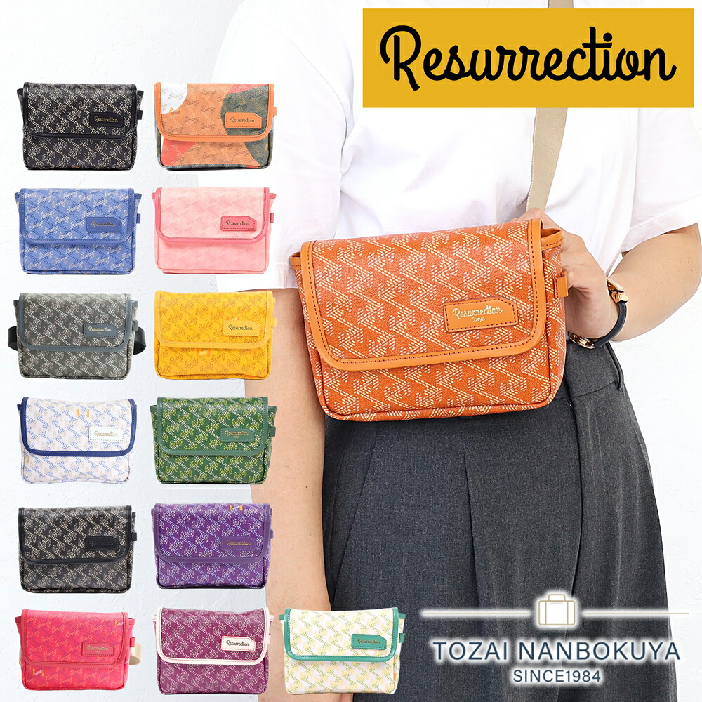 楽天市場】レザレクション RESURRECTION laniusminino2 ラニウス