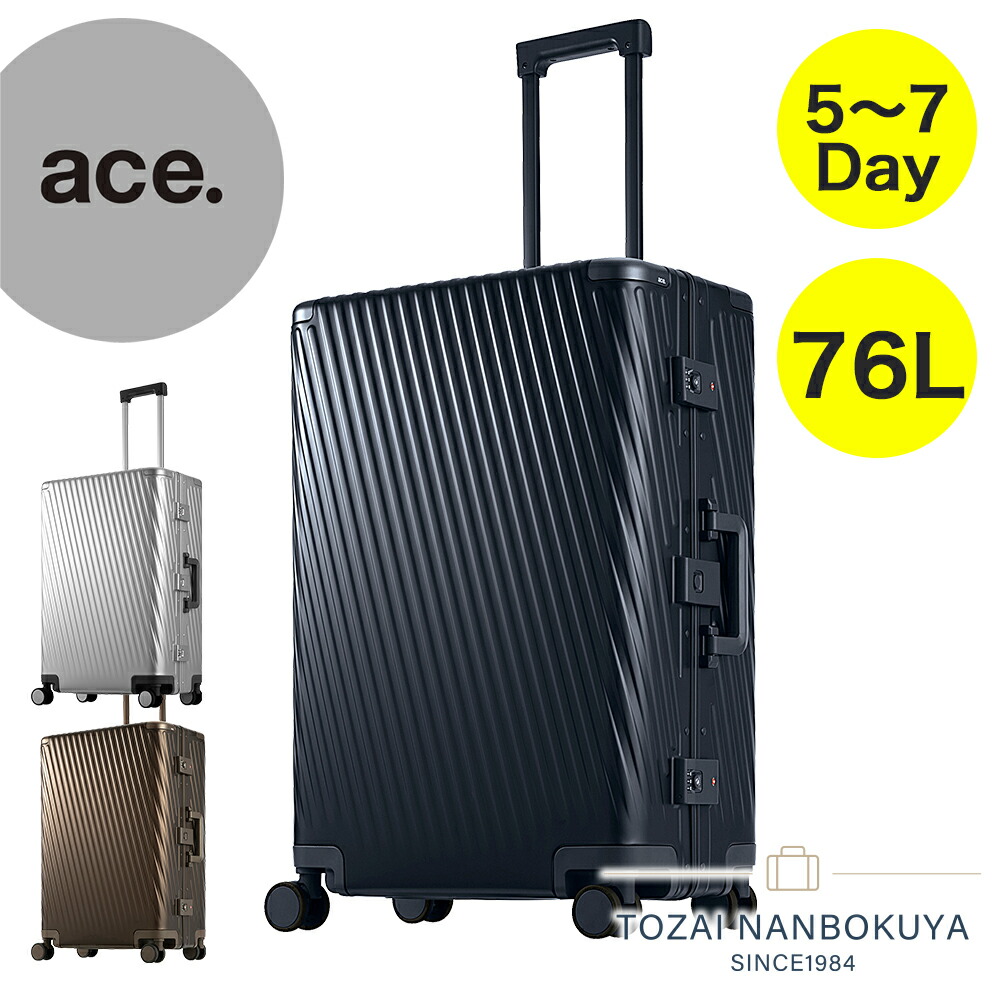 【10%OFFクーポン】 ノベルティ付 ace エース TOKYO トーキョー アルゴナム3-F スーツケース キャスターストッパー付 双輪キャスター TSダイヤルロック 4輪 05502 正規品 旅行 出張 修学旅行 卒業旅行 プレゼント
