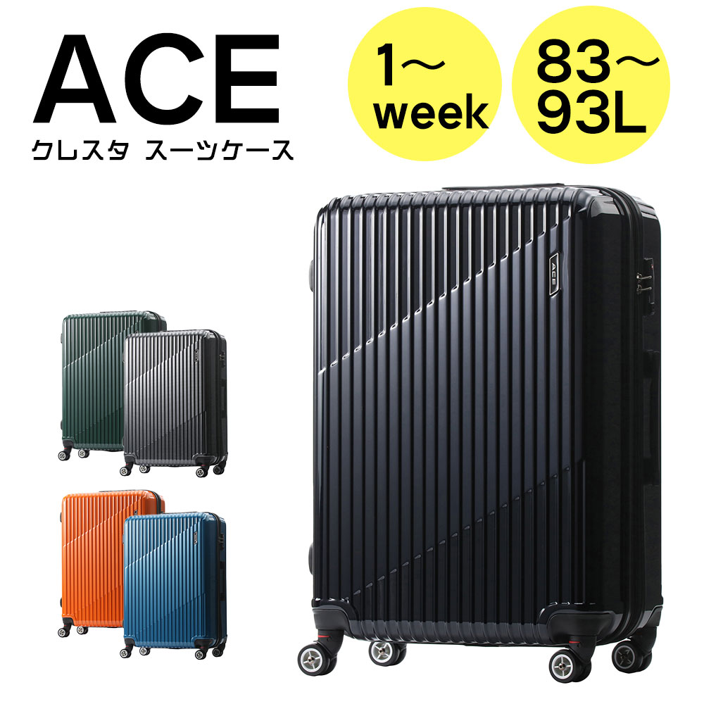 楽天市場】ノベルティ付 正規品 エース スーツケース クレスタ