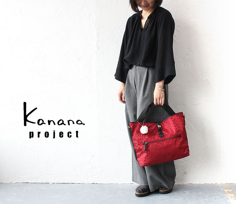楽天市場 楽天カードで12倍 エコバッグ付 カナナリュック カナナプロジェクト Kanana Project カナナモノグラム 2wayショルダーバッグ 対応 エース 竹内海南江 正規品 ギフト プレゼント カバンの店 東西南北屋