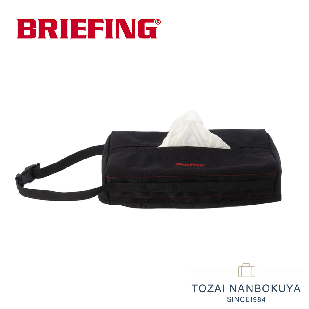 楽天市場】【ブリーフィング/BRIEFING】BOX TISSUE COVER BLLST