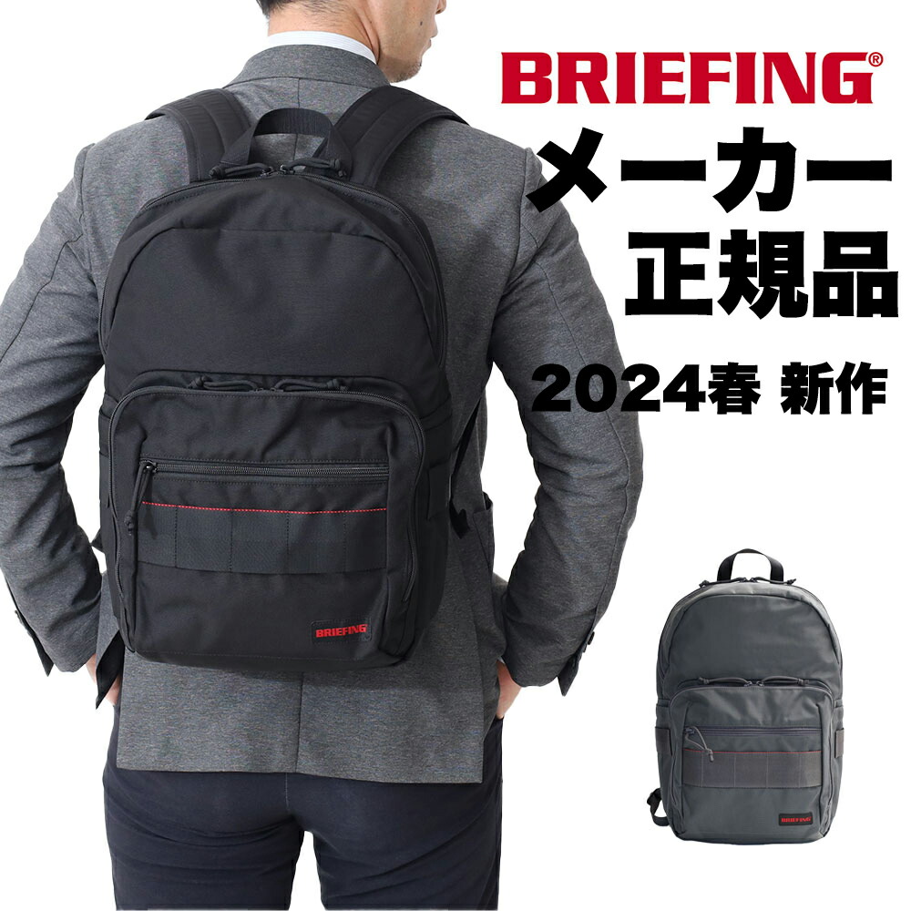 楽天市場】【4/27 9:59まで!エントリーで19倍確定】【正規品