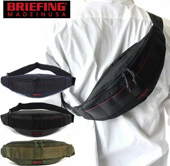 ブリーフィング バッグ ブリーフィング ボディバッグ Briefing Tripod Usa トライポッド Made Brf ウエストポーチ ウエストバッグ ショルダーバッグ Usa Made メンズ In レディース アメリカ製 プレゼント ブランド