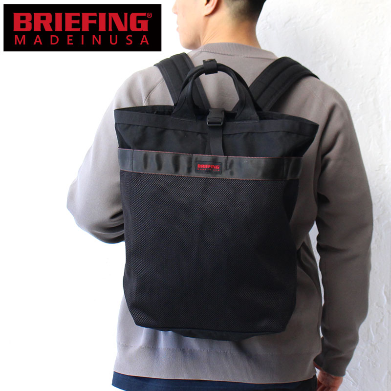 好評 BRIEFING/ブリーフィング バックパックmade USA in - リュック 好評 BRIEFING/ブリーフィング バックパックmade USA in - リュック