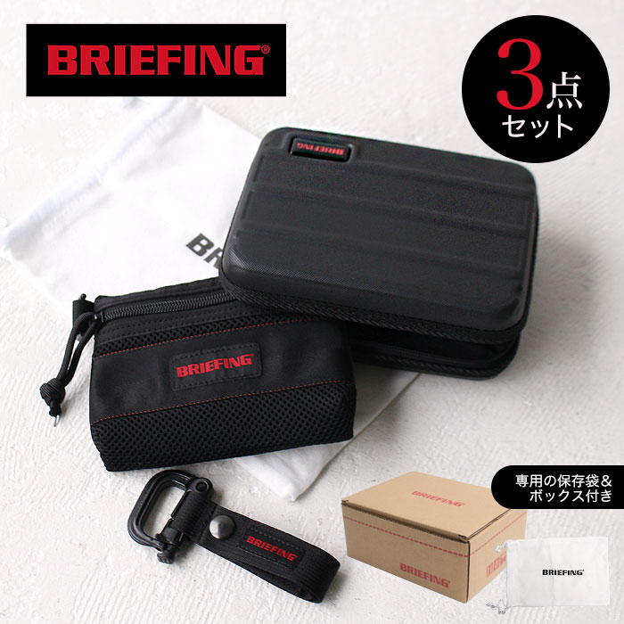 New限定品 楽天カードで3倍 ブリーフィング Boxポーチ ジップポーチ グリムロック 3点セット ギフトボックス Gift Box Briefing Bra3g03 正規品 プレゼント ギフト 安い購入 Hughsroomlive Com