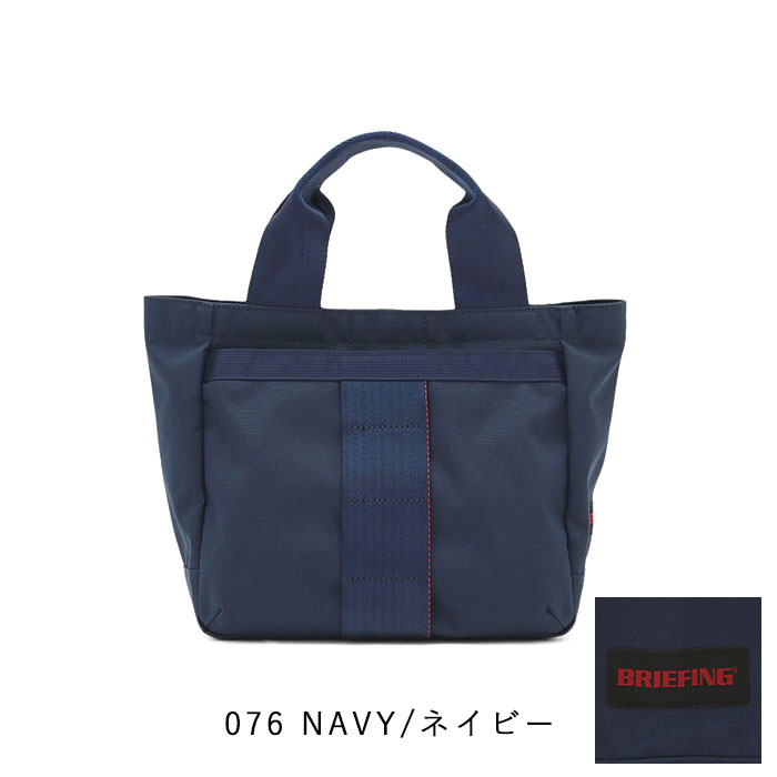 楽天市場 最大23倍 4 15 Wエントリー Rカード ブリーフィング バッグ トートバッグ Briefing Urban Gym Tote S Brl3t03 アーバンジム トート メンズ レディース ブランド 小さめ 通勤 通学 スポーツ ジム プレゼント カバンの店 東西南北屋