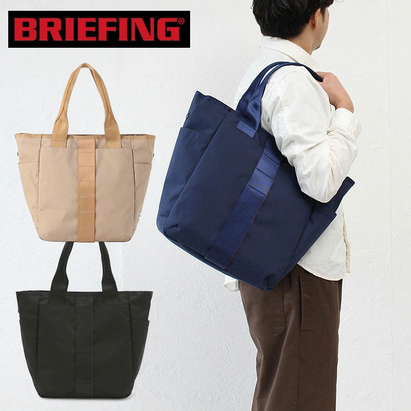 楽天市場 最大23倍 4 15 Wエントリー Rカード ブリーフィング バッグ トートバッグ Briefing Urban Gym Tall Tote Brl3t04 アーバンジム トール トート B4 21l メンズ レディース ブランド 通勤 通学 スポーツ ジム プレゼント カバンの店 東西南北屋