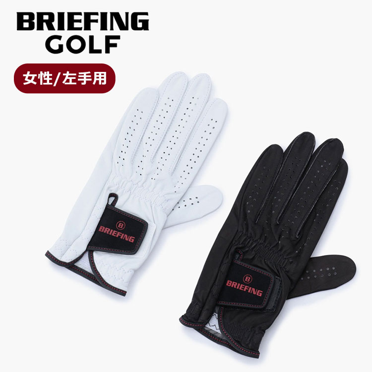 楽天市場】【最大33倍 9/15限定】【日本正規品】 ブリーフィング