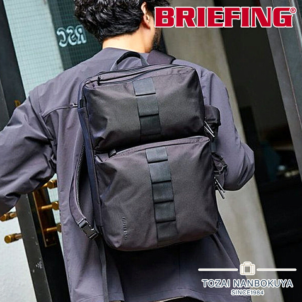 楽天市場】ブリーフィング BRIEFING DELTA POUCH デルタ ポーチ