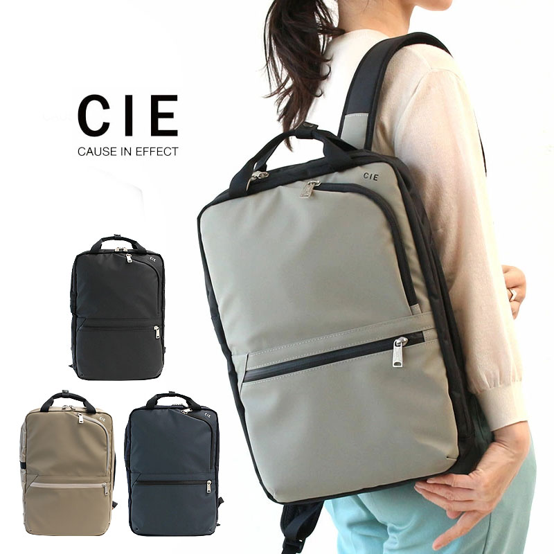 【4/9迄エントリーで19倍確定】CIE シー ヴェアリアス バック バックパック メンズ 2WAYバックパック 社会人 カジュアル シンプル 贈り物 父の日 プレゼント 出張 ブラック グレー ネイビー サンド 21807 18,150円