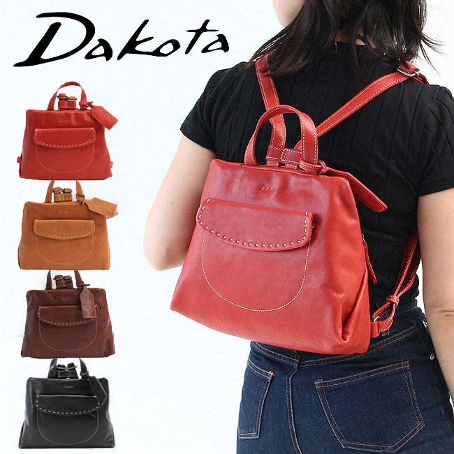 ダコタ Dakota ダコタ リュック Dakota キューブ デイパック