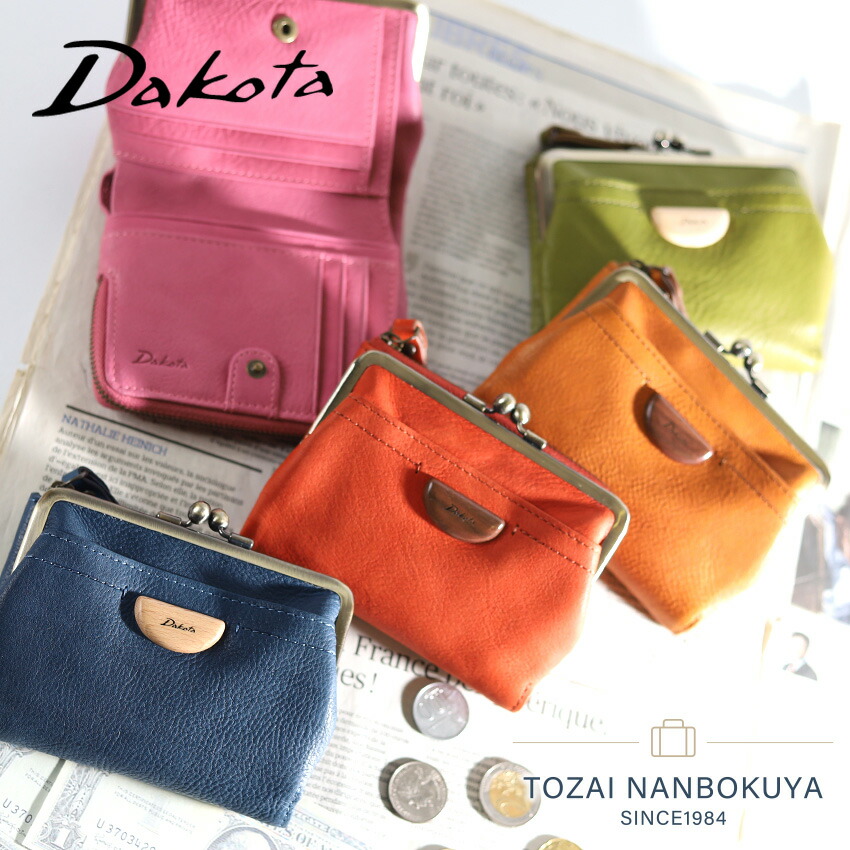 【4/9迄エントリーで最大P41%】【ノベルティ付】ダコタ Dakota 二つ折り財布 アーブル がま口 0031361 レザー 本革 牛革 正規品 ギフト 天然木 akz015