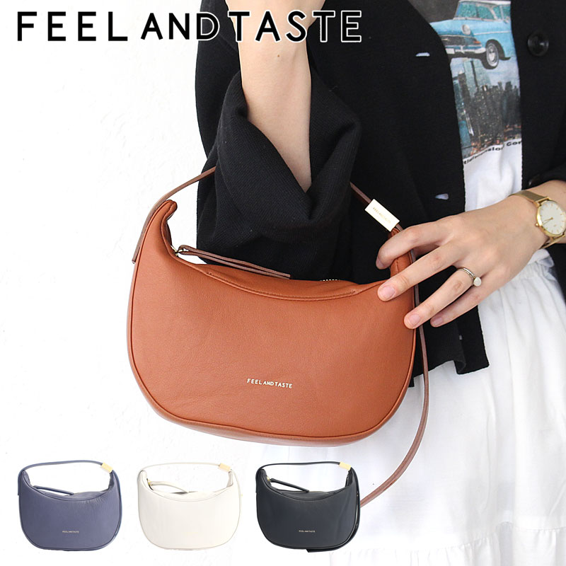 フィールアンドテイスト バッグ ショルダーバッグ HANS F162D301 FEEL AND TASTE ハンドバッグ ミニバッグ ブランド ミニショルダー 小さめ 正規品 ラウンドバッグ 三日月レザー 本革 牛革 女性