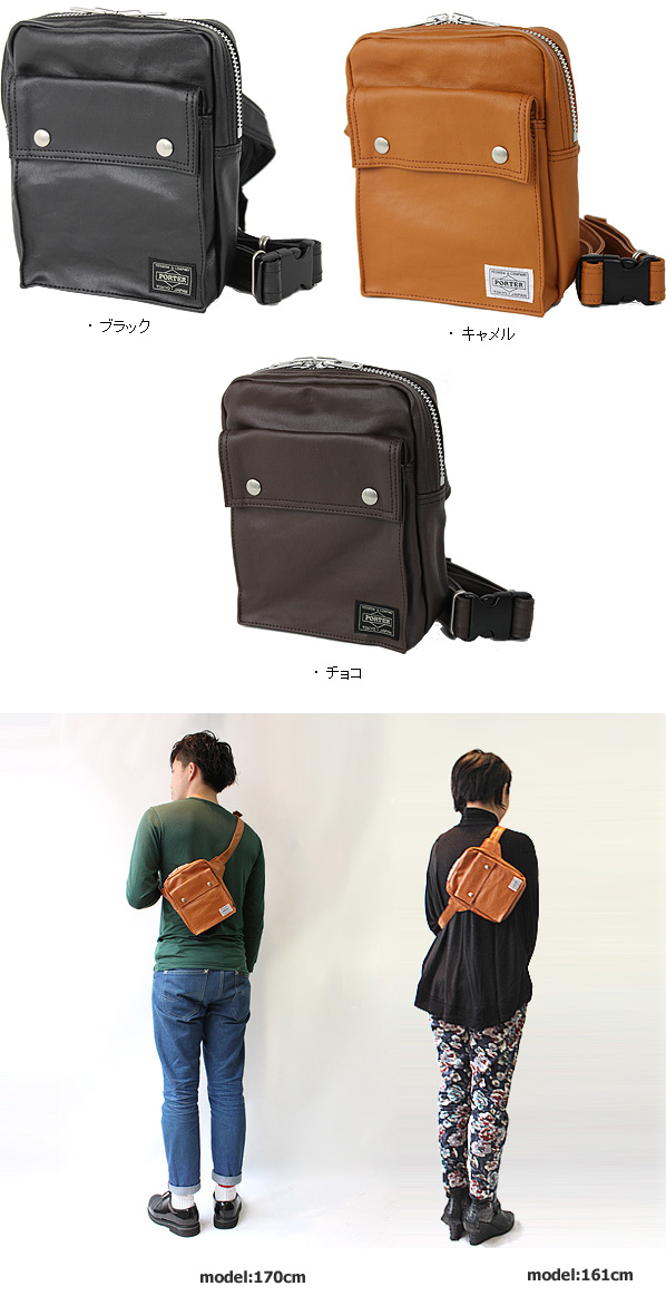 PORTER - 超美品 PORTER フリースタイル ウエストバッグ ボディバッグ