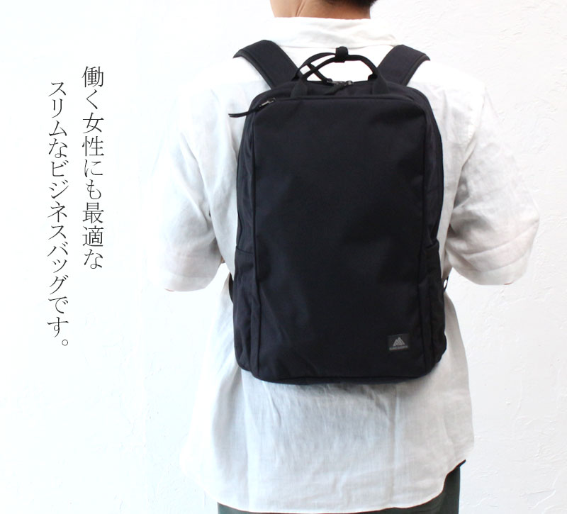 楽天市場 楽天カードで3倍 グレゴリー ビジネスバッグ カバートソリッドデイ スリム Gregory Covert Solid Day Slim カバート クラシック 正規品 メンズ レディース ユニセックス 男女兼用 ビジネスリュック 薄マチ アウトドア プレゼント カバンの店 東西南北屋