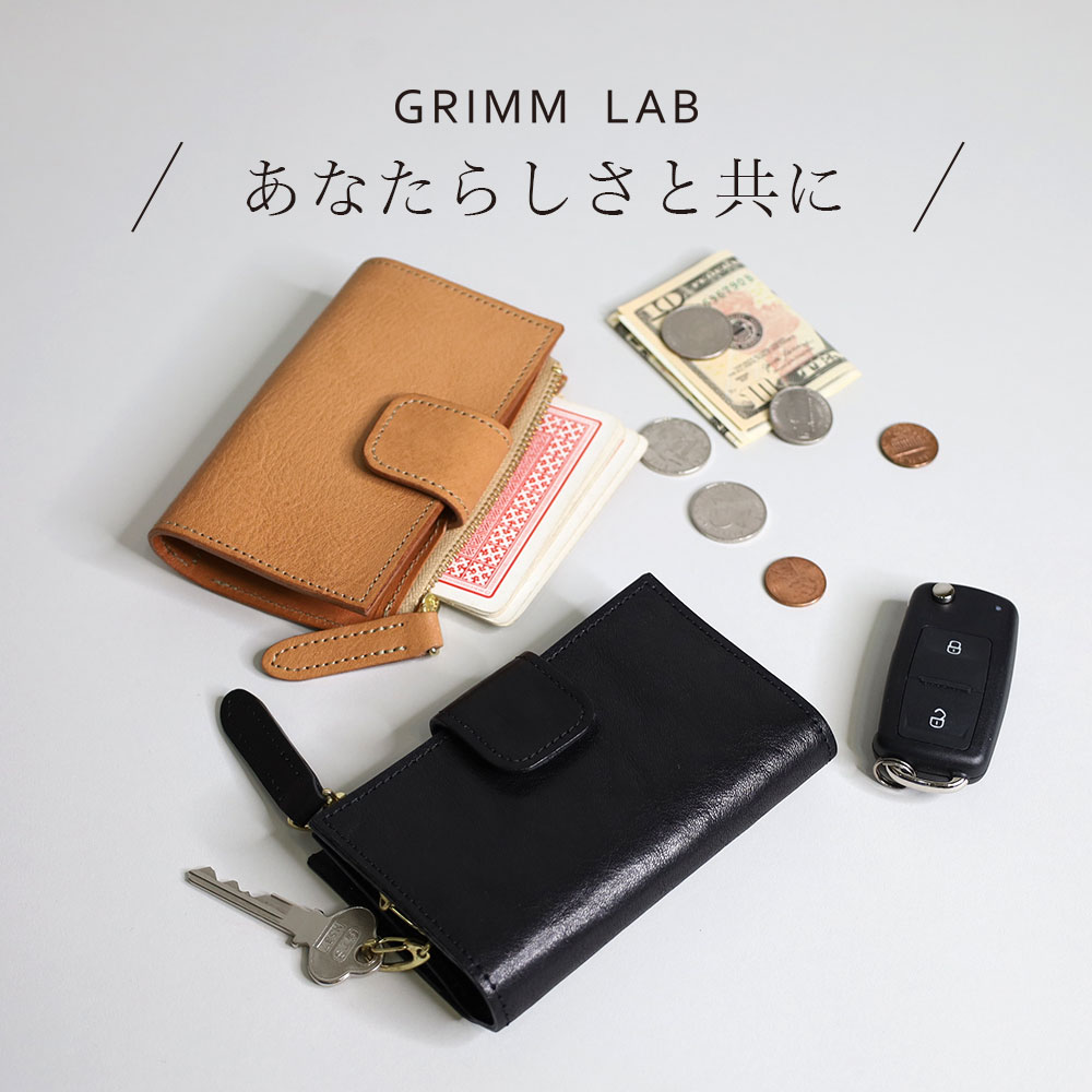 GRIMM LAB キーケース 革 スマートキーケース 本革 牛革 日本製 ファスナーポケット付キーケース ウォレットキーケース 鍵 小銭 カード ブラック ベージュ 黒 ブランド 小銭入れ マルチケース グリムラボ gl-00008 ギフト オリジナル ハンドメイド ナチュラル クラフト 8,030円