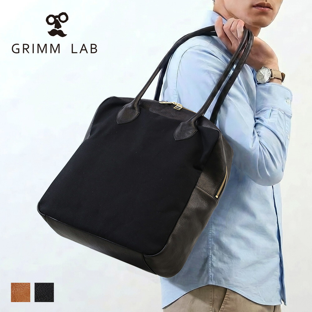 【4/17迄エントリーで19倍確定】GRIMM LAB グリムラボ ビジネスバッグ 日本製 トート A4 PC 収納 パラフィンキャンバス 撥水 耐久性 メンズ カジュアル レザー 革 シンプル おしゃれ gl-00041 鞄 バッグ 軽い 通勤 通学 職人 工房 20,790円