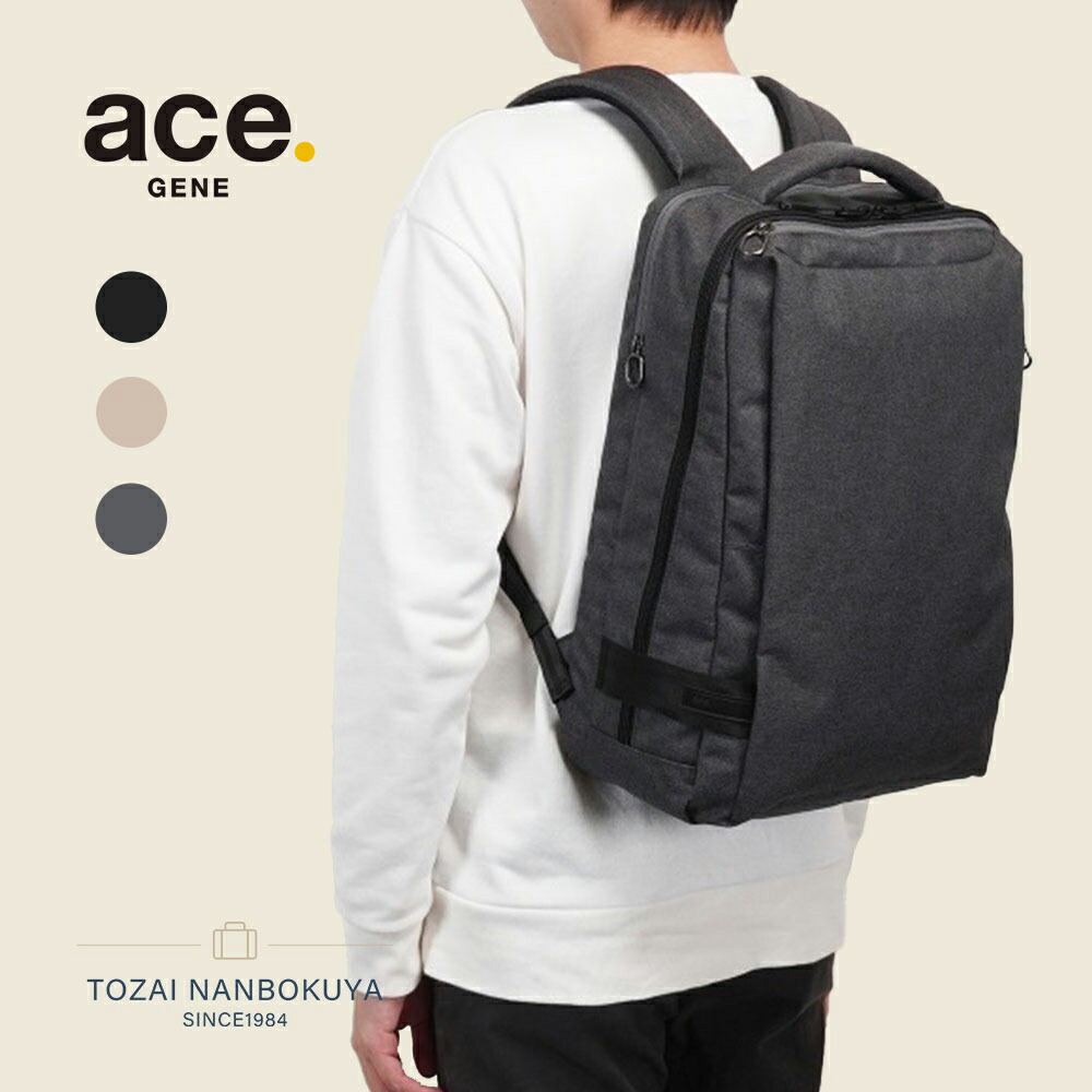 楽天市場】ノベルティ付 ace. エース ラグレンティスエアV リュック