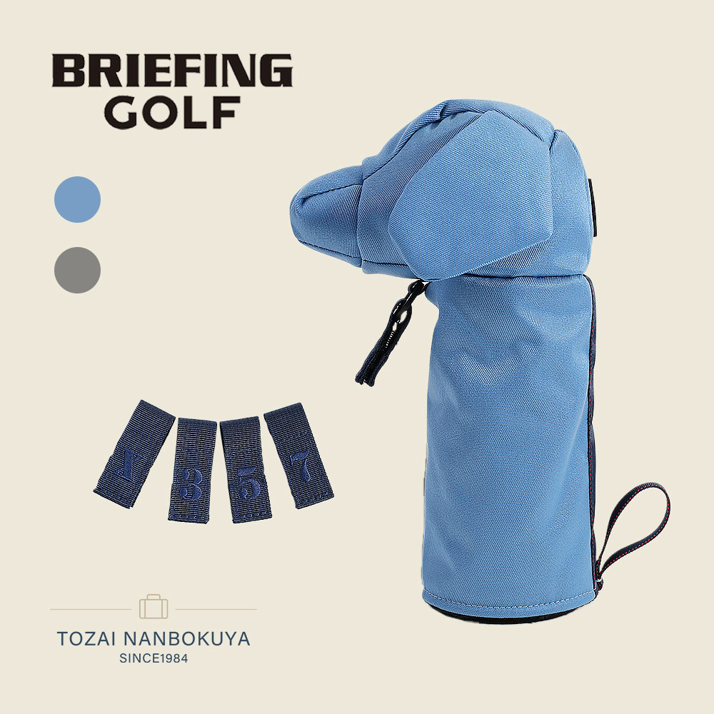楽天市場】ブリーフィング BRIEFING ヘッドカバー フェアウェイ