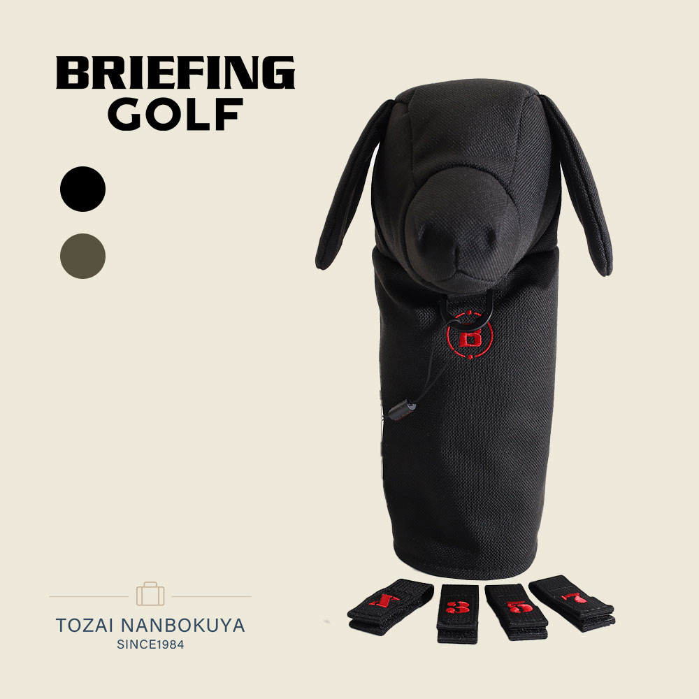 楽天市場】BRIEFING GOLF ブリーフィング ゴルフ ヘッドカバー DOGGY