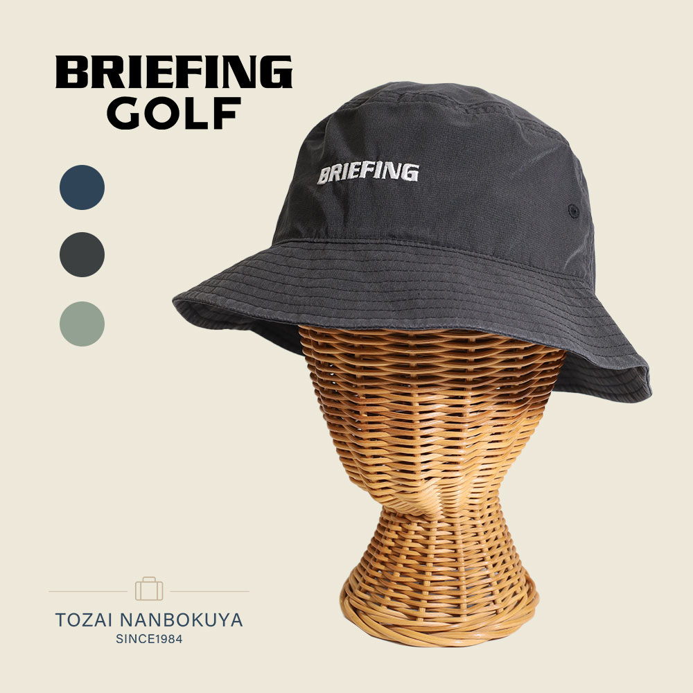 【新品完売品】ブリーフィング ゴルフ ナイロン グラスホールド ワイドハット 黒 楽天市場】正規品 BRIEFING GOLF ブリーフィング ゴルフ 帽子