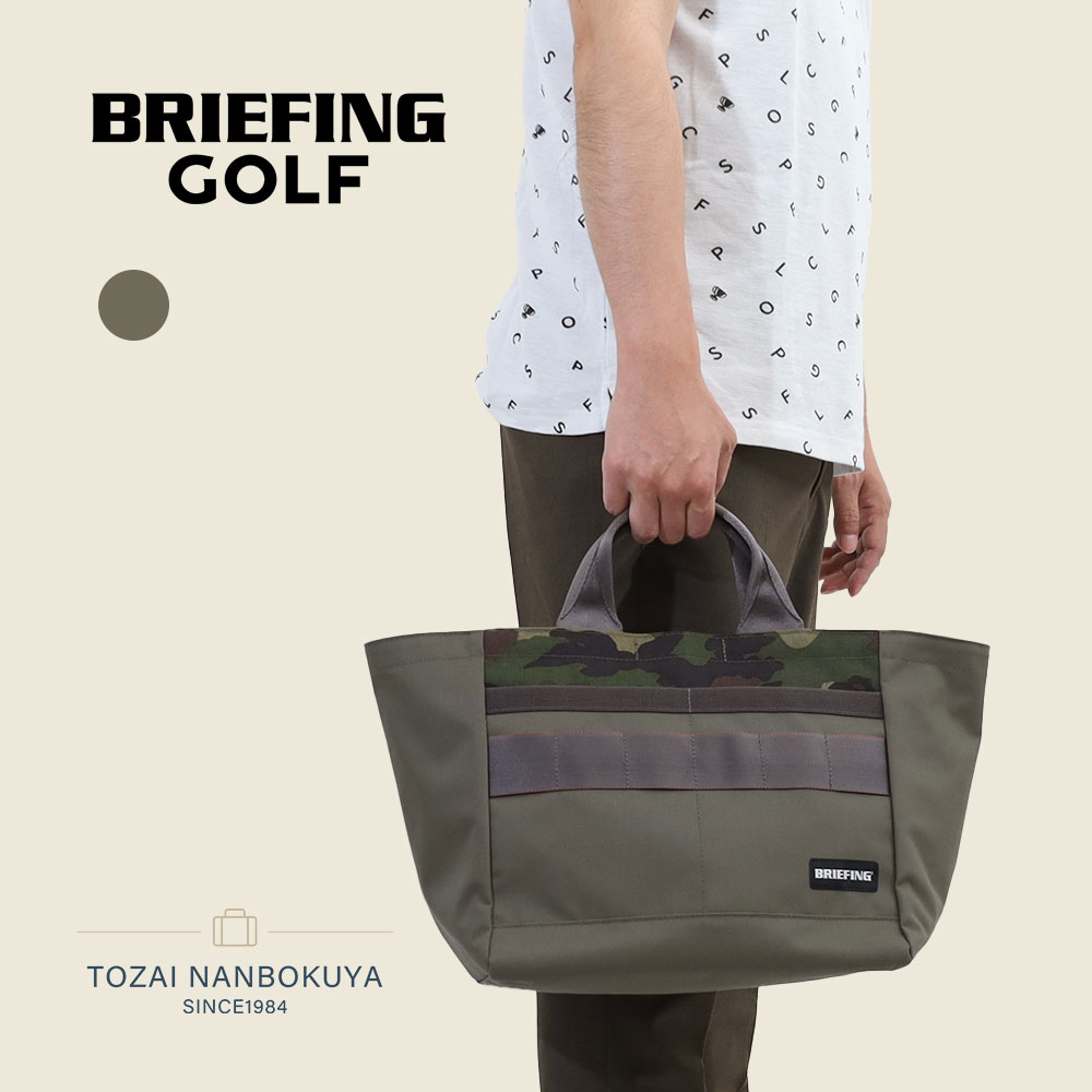 【在庫限り】BRIEFING GOLF ブリーフィング ゴルフ カモ コンビ トートバッグ brg251t42 オールシーズン アウトドア メンズ レディース ゴルフバッグ カートトート スポーツ バッグ ケース カートバッグ ラウンドバッグ ゴルフ用バッグ 軽量 14,399円