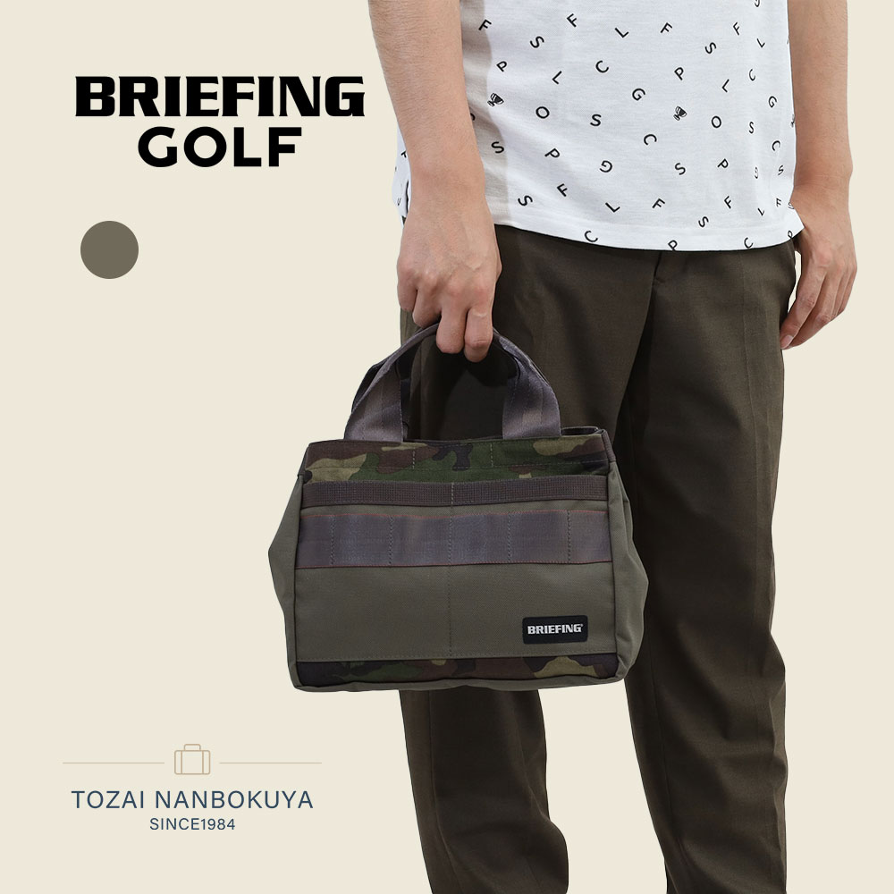 BRIEFING GOLF ブリーフィング ゴルフ カモ コンビ カートトート brg251t43 雨 アウトドア メンズ レディース 撥水 軽量 ゴルフバッグ スポーツ バッグ ケース カートバッグ ラウンドバッグ ゴルフ用バッグ 1000D