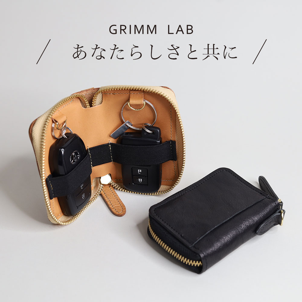 GRIMM LAB グリムラボ 幅広スマートキーケース 2個収納 メンズ 本革 gl-00007 牛革 本革 スマートキー ブランド 鍵 カード ミニ 名刺入れ メンズ レディース 男女兼用 カジュアル キーレスケース キーチェーン 2個 鍵 収納 多機能 車 ブラック ベージュ カード ギフト 7,227円