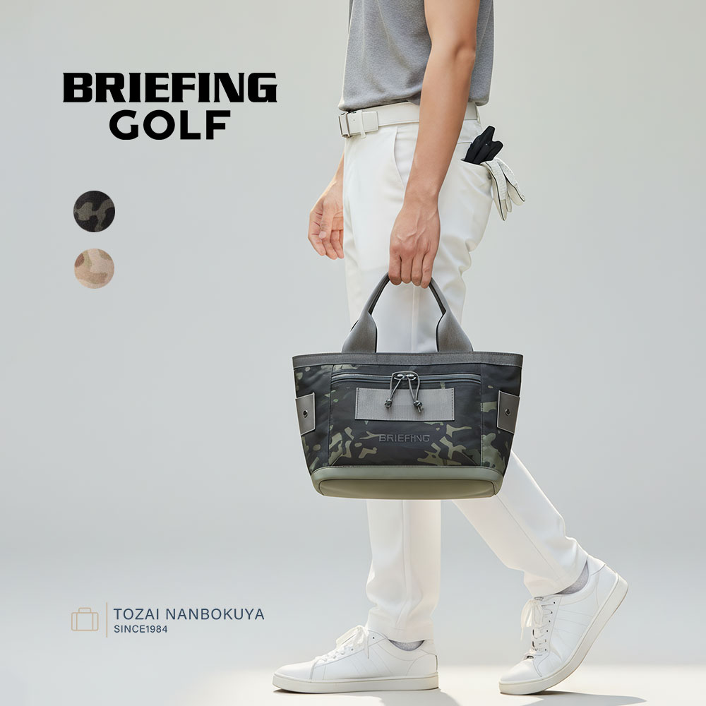 BRIEFING GOLF ブリーフィング ゴルフ CAMO COMBI COLLECTION ゴルフバッグ CART TOTE brg261t15 カートトート カートバッグ ラウンドバッグ ユニセックス レディース メンズ オールシーズン 撥水 軽量｜カバンの店　東西南北屋
