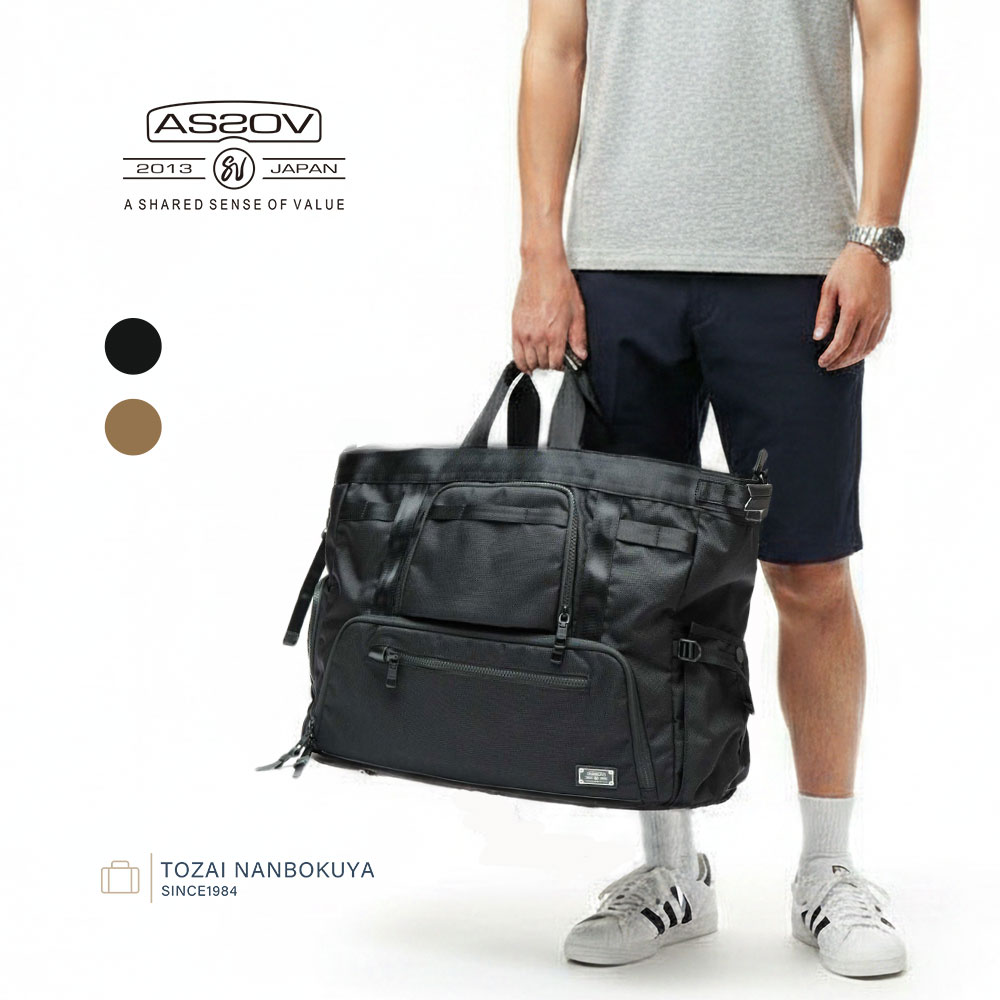【7/25迄エントリーで11倍確定】AS2OV アッソブ 2WAYボストンバッグ EX BALLISTIC BOSTON TOTE 152218 メンズ レディース オールシーズン アウトドア 45L 大容量|カバンの店 東西南北屋