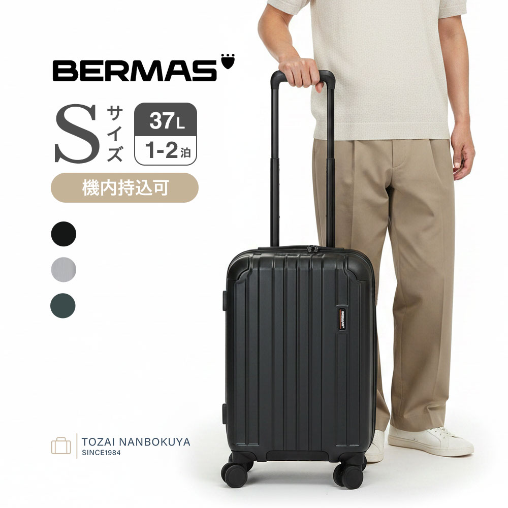 【7/25迄エントリーで19倍確定】BERMAS バーマス HERITAGE3 スーツケース ファスナー 37L 60540 ユニセックス レディース メンズ オールシーズン 旅行 バッグ キャリーバッグ 機内持ち込み可能サイズ 旅行用品 機内持込み｜カバンの店　東西南北屋
