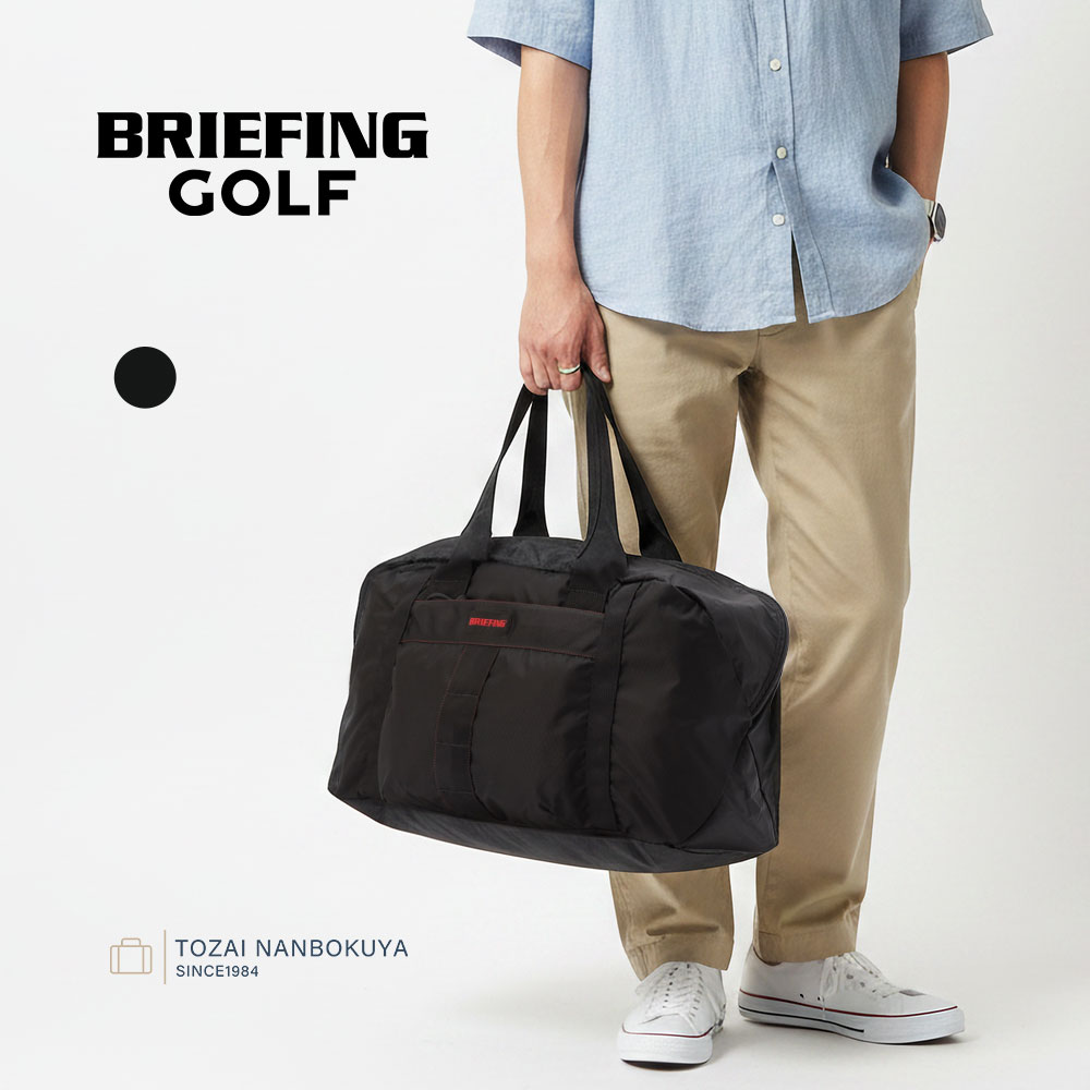 BRIEFING ブリーフィング SOLID LIGHT ボストンバッグ PACKABLE BOSTON RC bra253n32 メンズ オールシーズン 旅行 2L バッグ メンズバッグ｜カバンの店　東西南北屋 15,048円