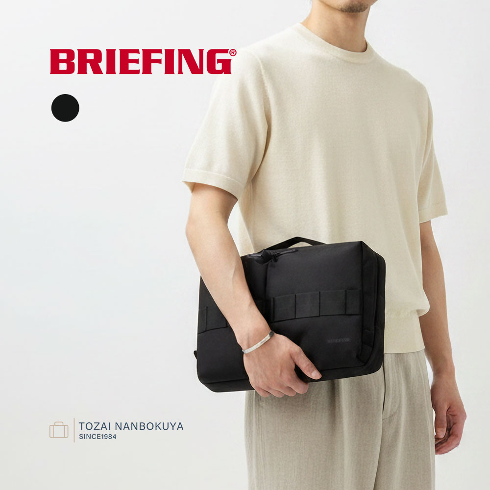 BRIEFING ブリーフィング SOLID WAVE PC タブレット収納ケース SW LAPTOP SLEEVE bra261g05 メンズ オールシーズン 通勤 2L バッグ タブレットケース タブレット収納付き|カバンの店 東西南北屋