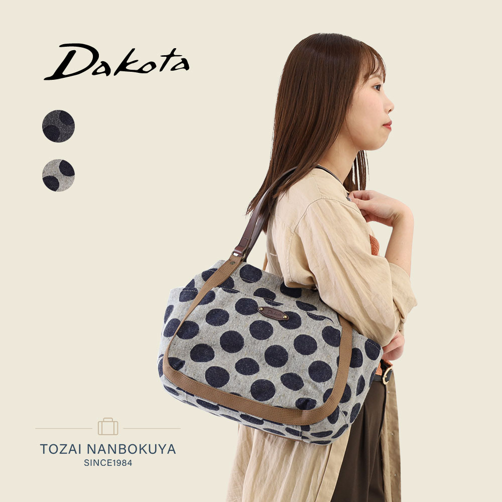 【4/9迄エントリーで最大P41%】【ノベルティ付】Dakota ダコタ シンピット トートバッグ 手持ちバッグ 冬素材 1531760 akz015 レディース オールシーズン お出かけ 小さめ 小ぶり バッグ ビジネスバッグ カジュアル ナチュラル B5 スモールサイズ
