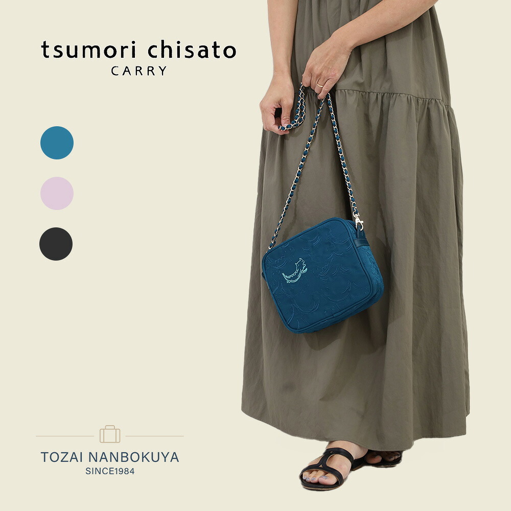 【4/17迄エントリーで19倍確定】【プレゼント付】tsumori chisato CARRY ツモリチサトキャリー なみネコししゅう ボストンバッグ 50885 レディース オールシーズン お出かけ バッグ レディースバッグ ポリエステル