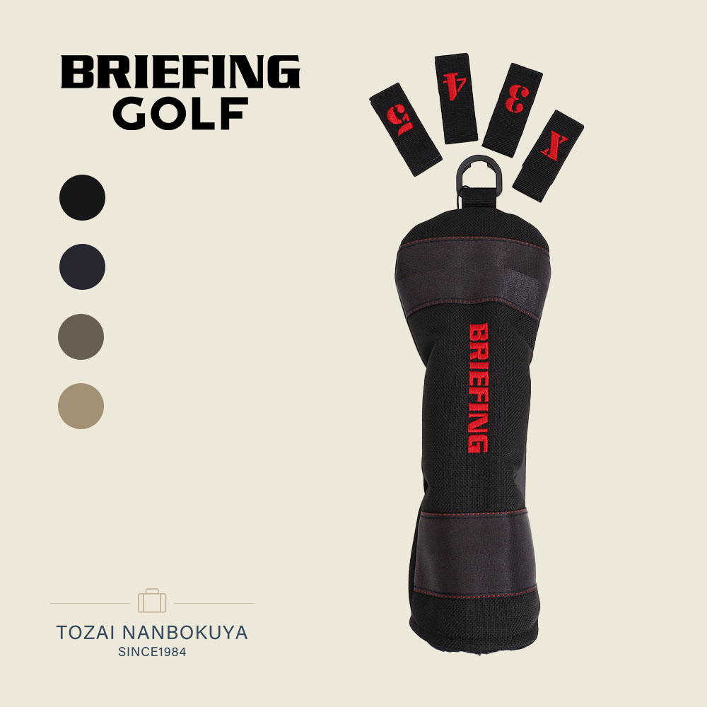 楽天市場】BRIEFING GOLF ブリーフィング ゴルフ ホリデーコレクション